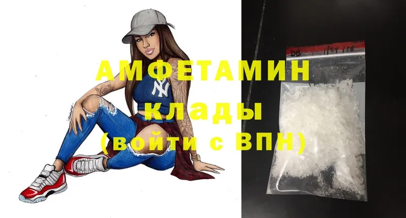 Amphetamine 97%  магазин    Заволжье 