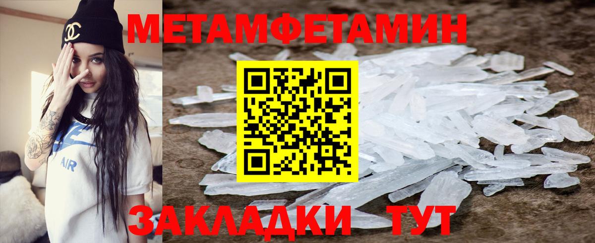 МДМА  МЕФ   Кокаин  Кетамин  МЕФ   Канабис  Заволжье  Канабис 