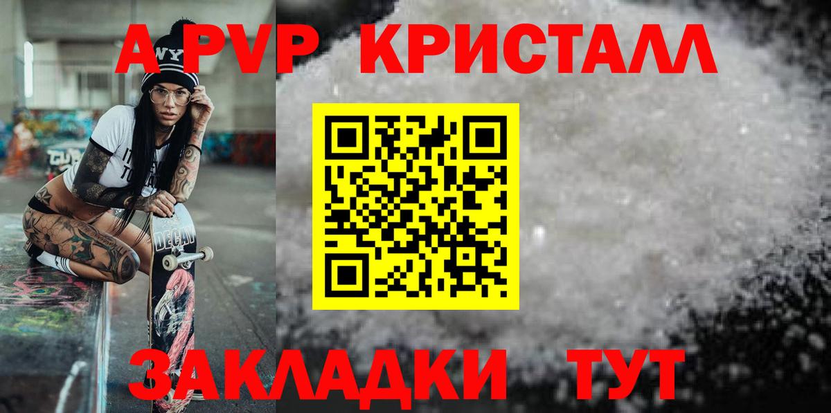 Alfa_PVP СК Заволжье