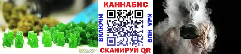 хочу   Заволжье  Canna-Cookies марихуана 