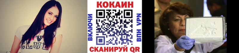 КОКАИН FishScale  Заволжье 