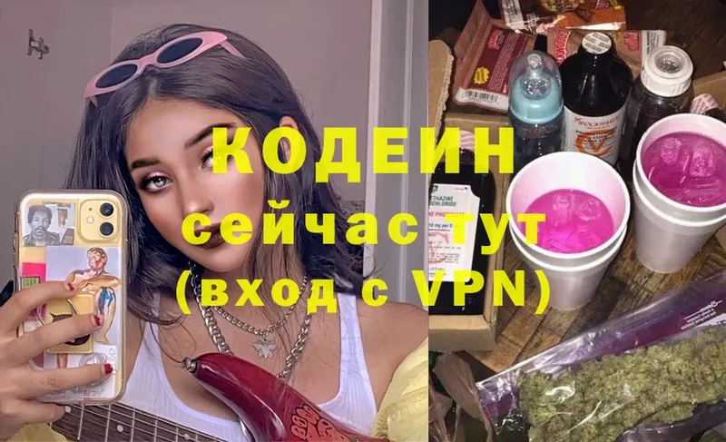 Codein Purple Drank  blacksprut сайт  Заволжье 