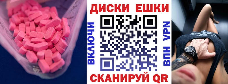 Ecstasy 250 мг  где купить наркоту  МЕГА как войти  Заволжье 