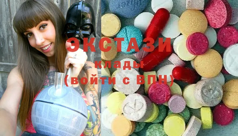 Ecstasy 280мг  купить  сайты  Заволжье 