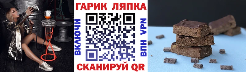 ГАШ Изолятор  Заволжье 