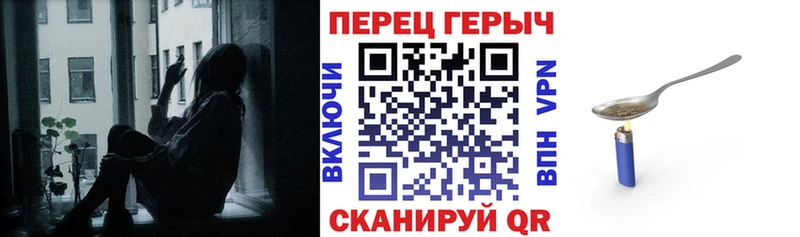 Героин хмурый  хочу   Заволжье 