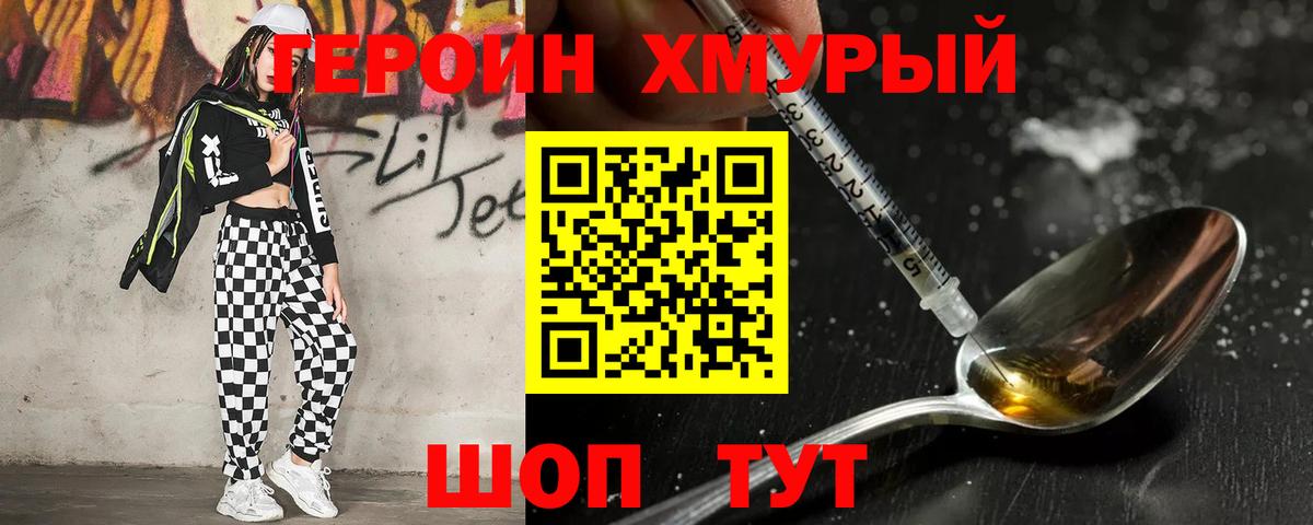 ГАШИШ Заволжье