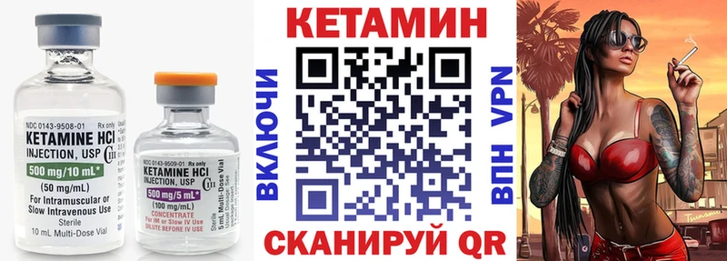 нарко площадка наркотические препараты  купить   Заволжье  Кетамин ketamine 