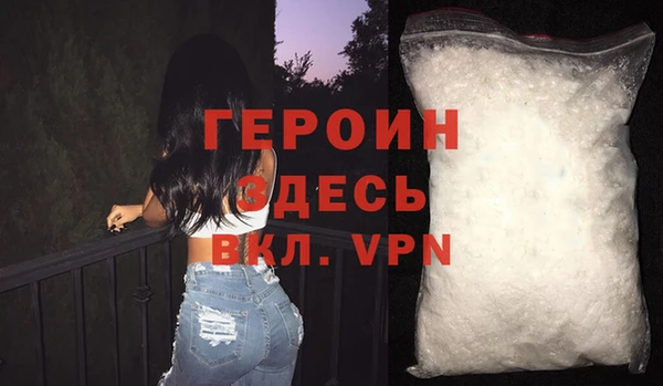 MDMA Premium VHQ Горняк