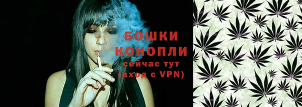 марихуана Ахтубинск