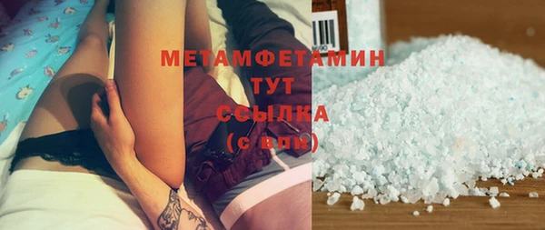 марихуана Ахтубинск