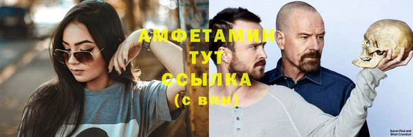 марихуана Ахтубинск