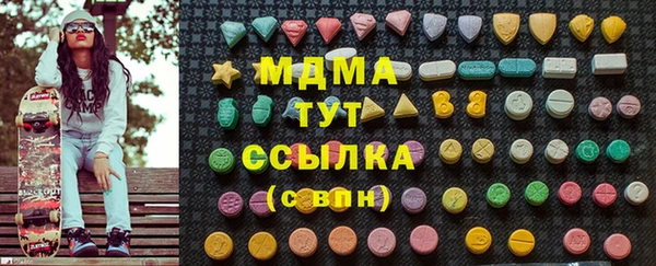МДМА Аша