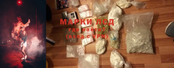 марихуана Ахтубинск