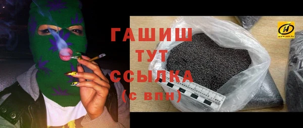 марихуана Ахтубинск