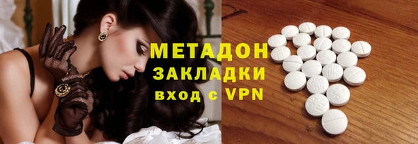 марихуана Ахтубинск