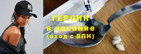 марихуана Ахтубинск