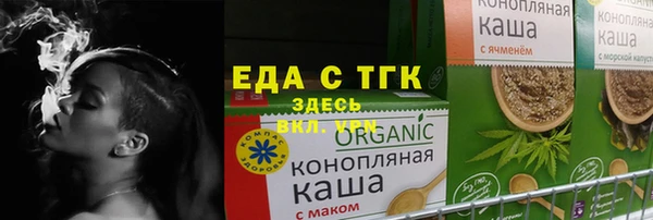 МДМА Аша