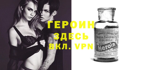 марихуана Ахтубинск