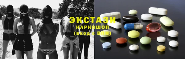 MDMA Premium VHQ Горняк