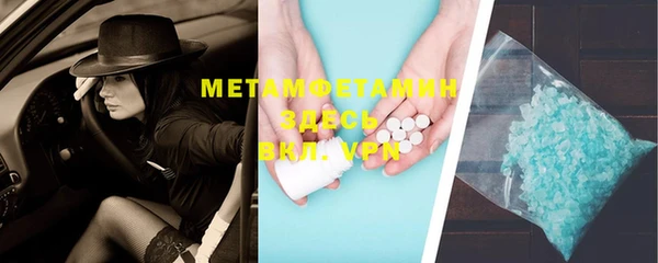 MDMA Premium VHQ Горняк