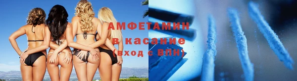 марихуана Ахтубинск