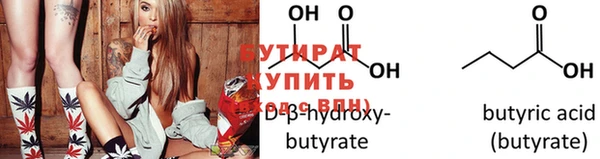 молекула духа Горно-Алтайск