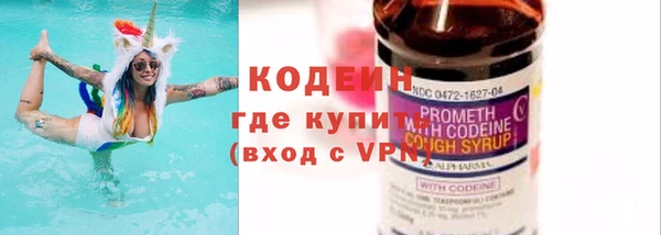 марихуана Ахтубинск
