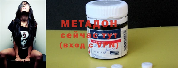 марихуана Ахтубинск