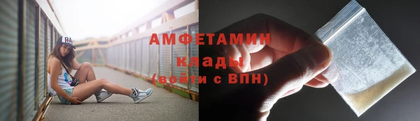 МДМА Аша