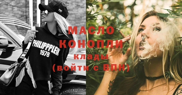 марихуана Ахтубинск