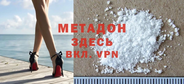 MDMA Premium VHQ Горняк