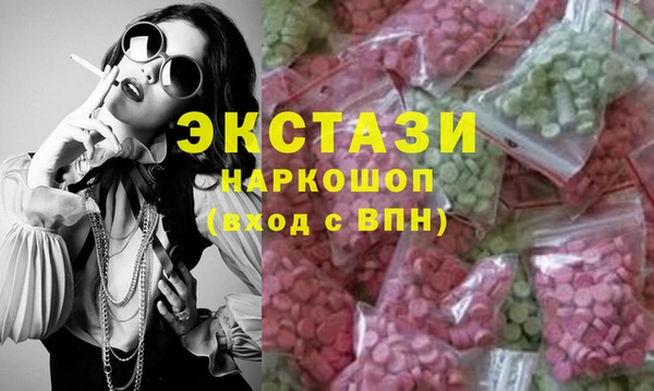 марихуана Ахтубинск