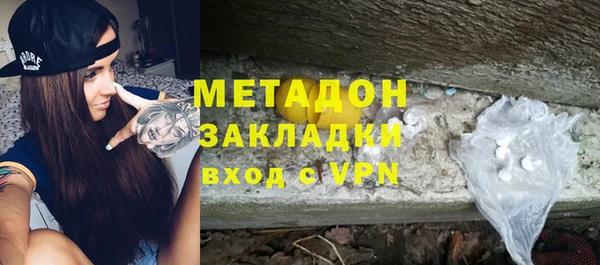 марихуана Ахтубинск