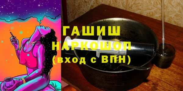 марихуана Ахтубинск