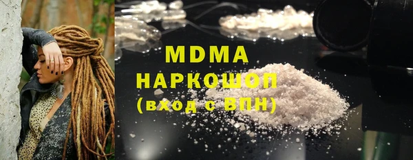 МДМА Аша
