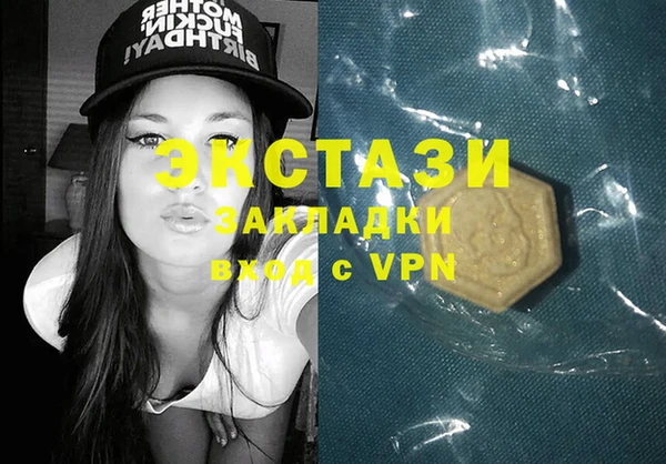 MDMA Premium VHQ Горняк