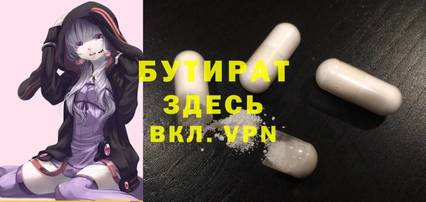 МДМА Аша