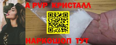скорость mdpv Донецк