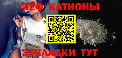 скорость mdpv Донецк