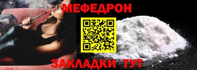 скорость mdpv Донецк
