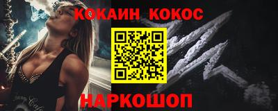 кокаин перу Дубна