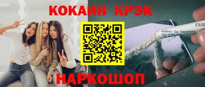 индика Донской