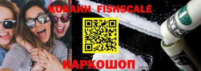 марки lsd Беслан