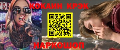 марки lsd Беслан