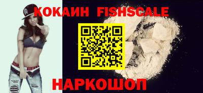 кокаин перу Дубна