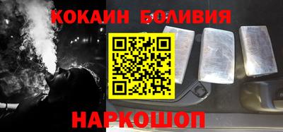 кокаин перу Дубна