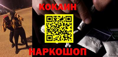 кокаин перу Дубна