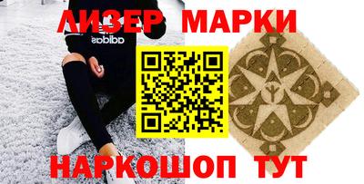 марки lsd Беслан