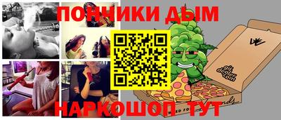 скорость mdpv Донецк